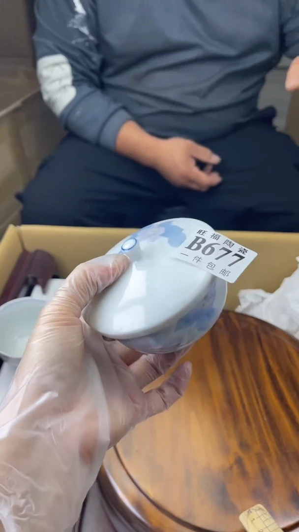 瓷片公****?旺福家陶瓷一号商品