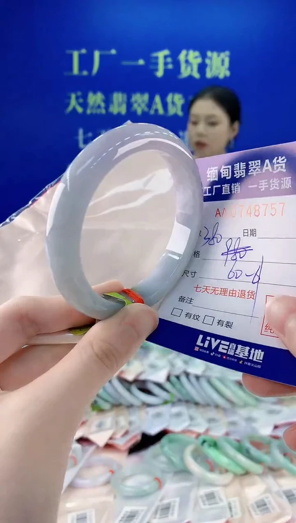 未镶嵌手镯翡翠57