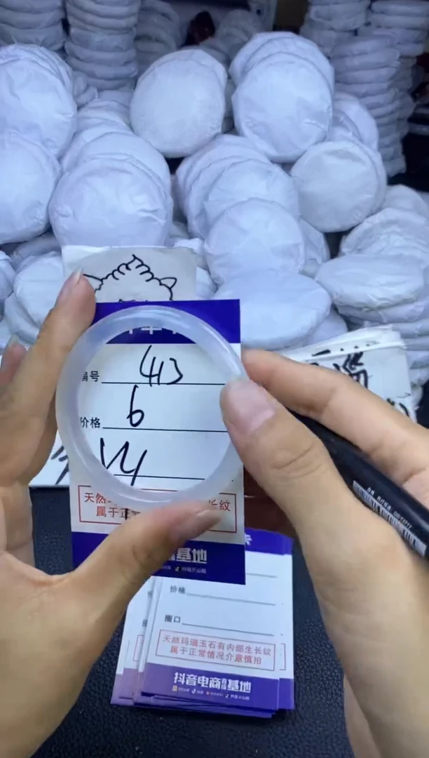 玛瑙/玉髓手镯未镶嵌413