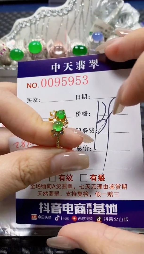 【闪购商品】翡翠戒指银S925镶嵌5953