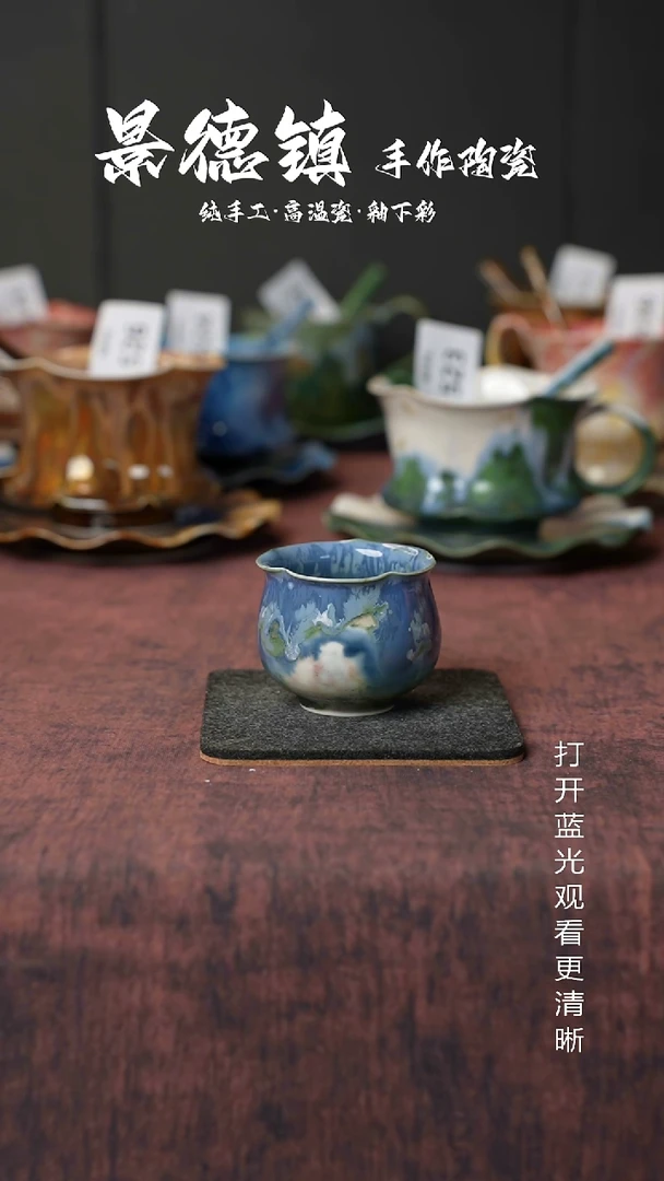 原创景德镇手工高温陶瓷769