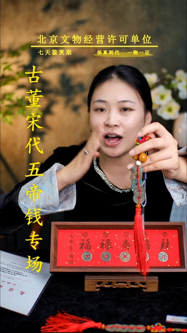 铜中华大五帝---保真