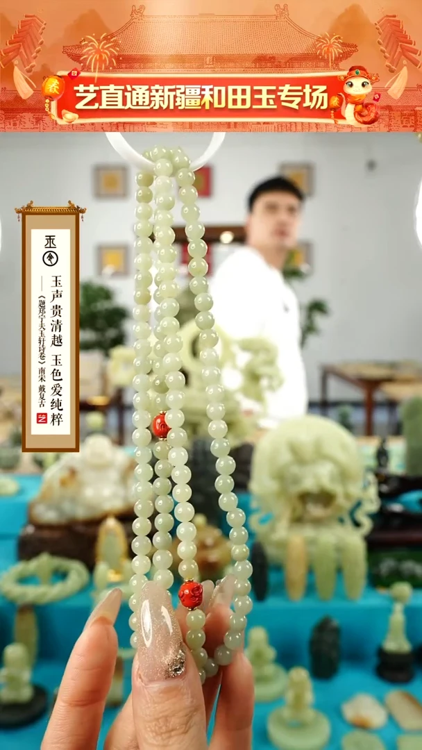 【闪购商品】和田玉手串未镶嵌多样性发发一件