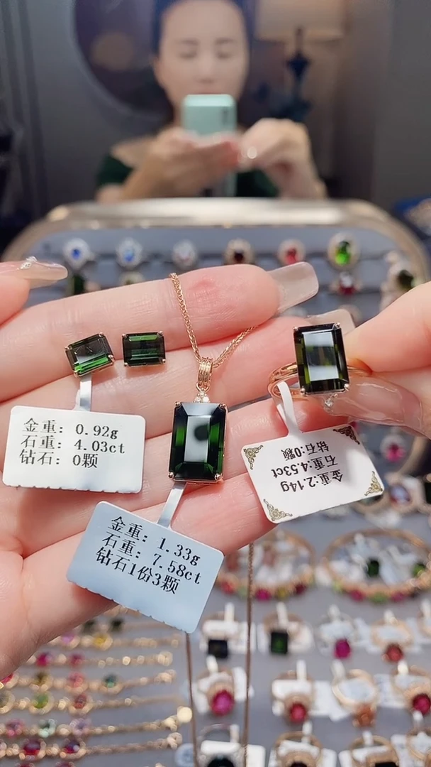 18K金镶嵌戒指碧玺E****e4.53