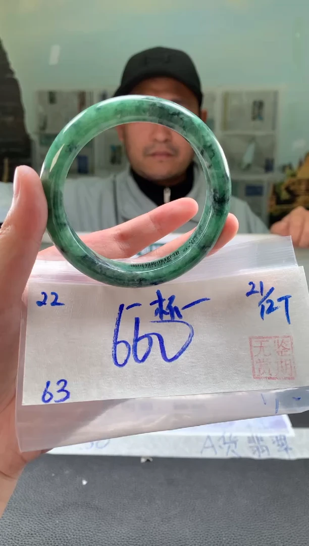 未镶嵌手镯翡翠一****生翡翠手镯 下单联系小耳机#22