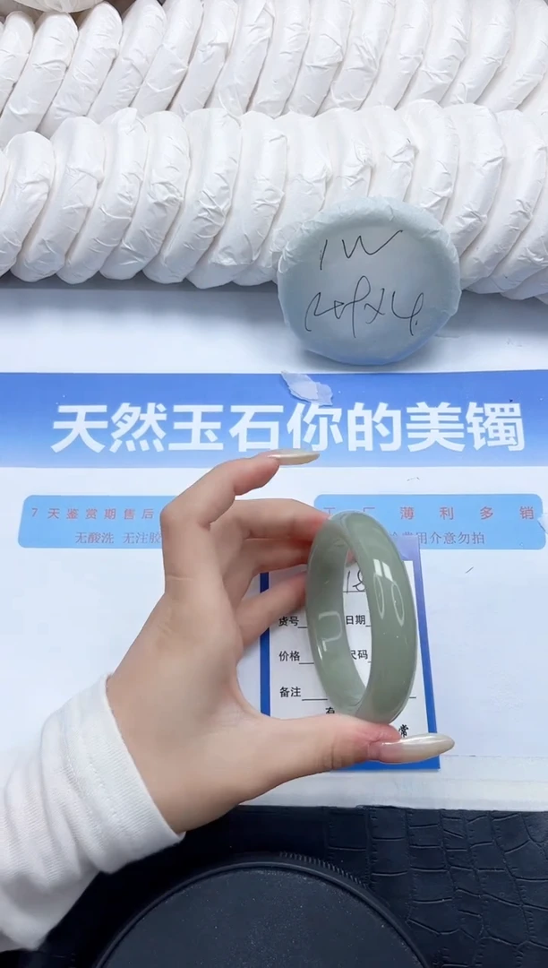 石英质玉手镯未镶嵌189-60