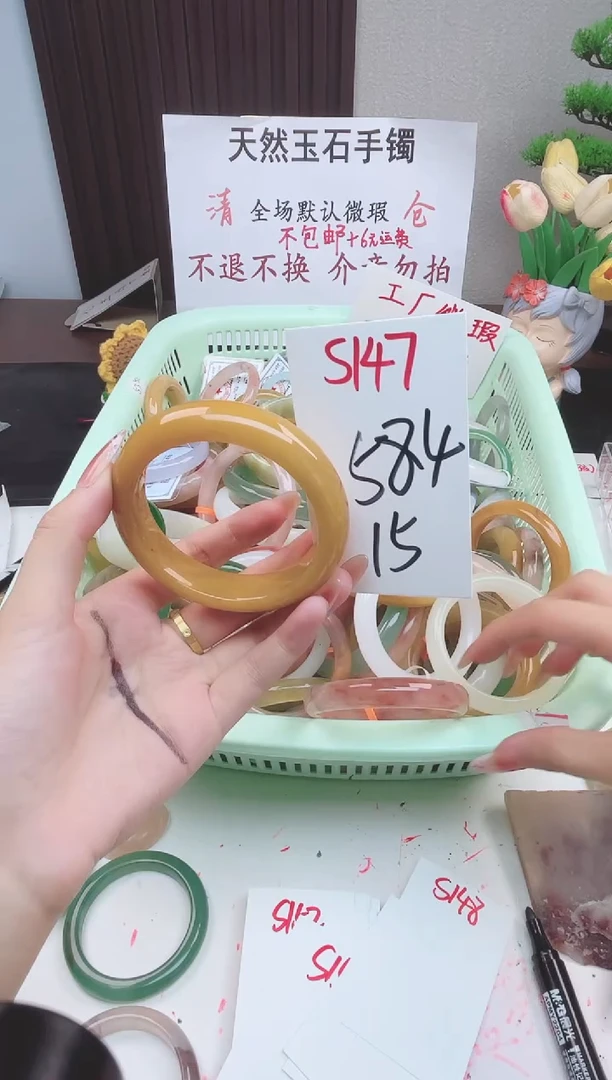 石英质玉手镯未镶嵌S147