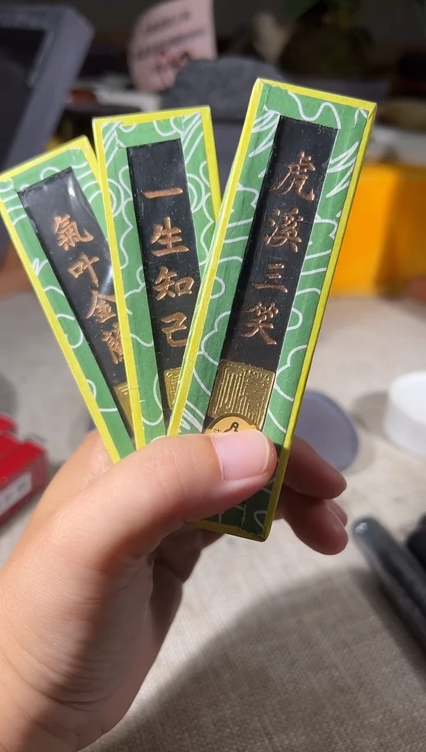 小田直播闪购链接