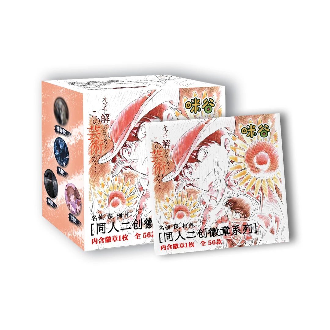 【欧欧】【大转盘】咪谷名侦探柯南二创徽章系列盲盒（直播代为拆封）