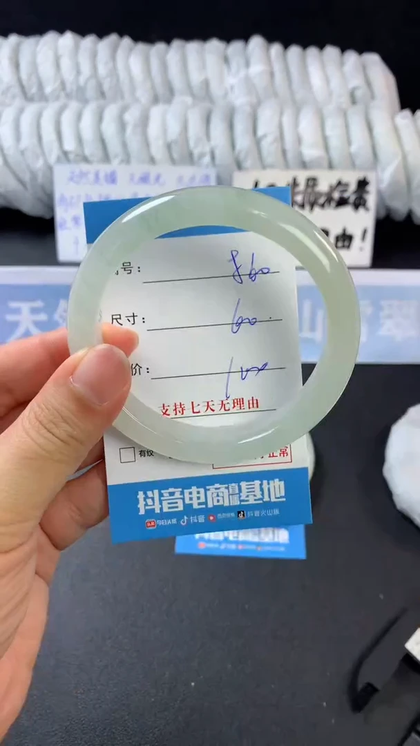 【闪购商品】石英质玉手镯未镶嵌A860