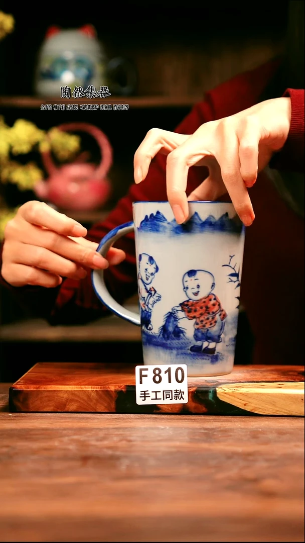 F810陶然集器瓷器