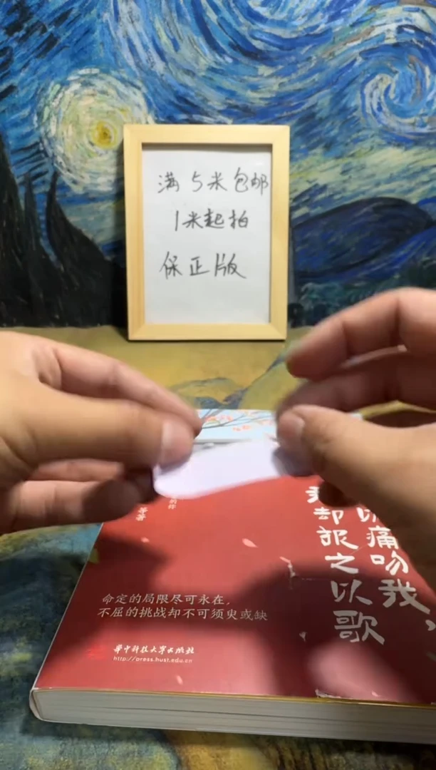 蔚**情永威书社下单链接