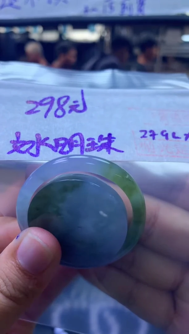 未镶嵌定制翡翠文**珠子母扣#298元毛货需抛光