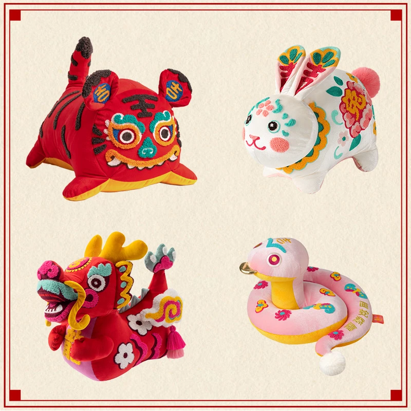 【官方正品】爱诗乐生肖抱枕本命年送礼物客厅沙发异形中式玩偶