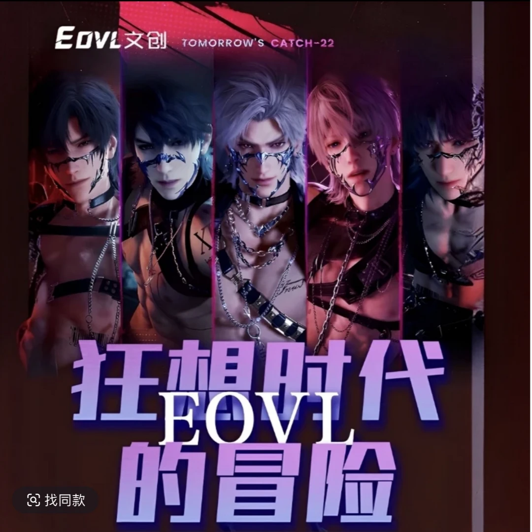 【觉觉拆包】恋与深空狂想时代 第一弹色纸国产二创