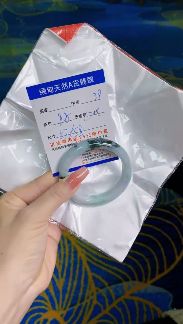 未镶嵌手镯翡翠39缅甸天然A 货翡翠有瑕疵需包容，完美主义慎拍！