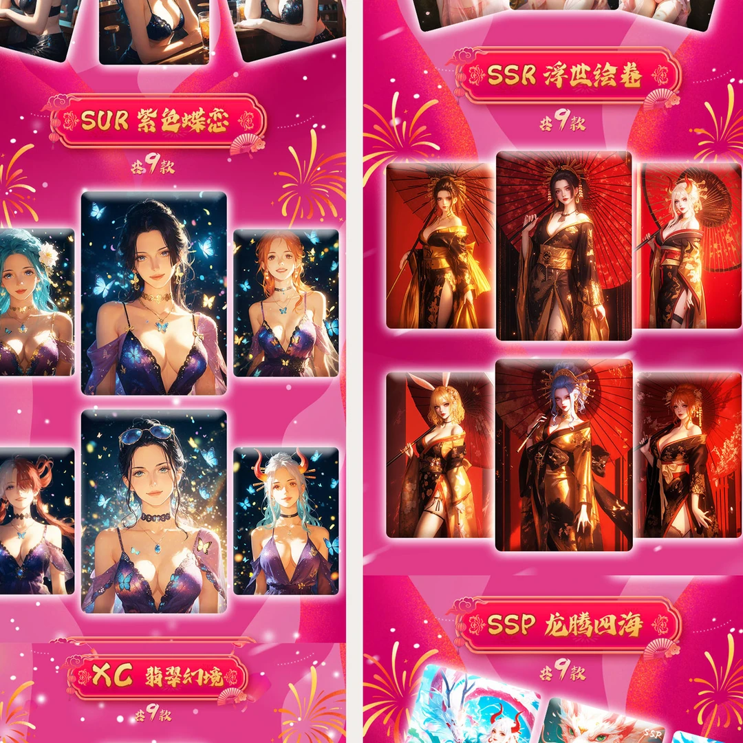帝卡文创海贼王动漫收藏二创卡牌未成年人禁止下单