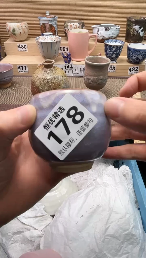 忆*陶瓷陶瓷陶瓷陶瓷陶瓷