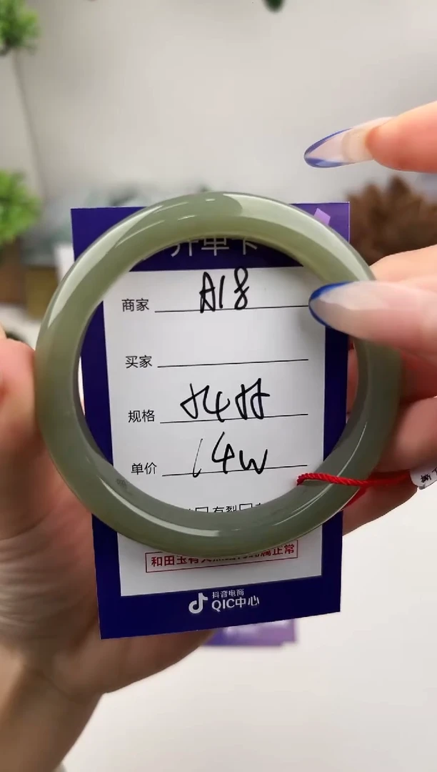 未镶嵌手镯和田玉微色差A18