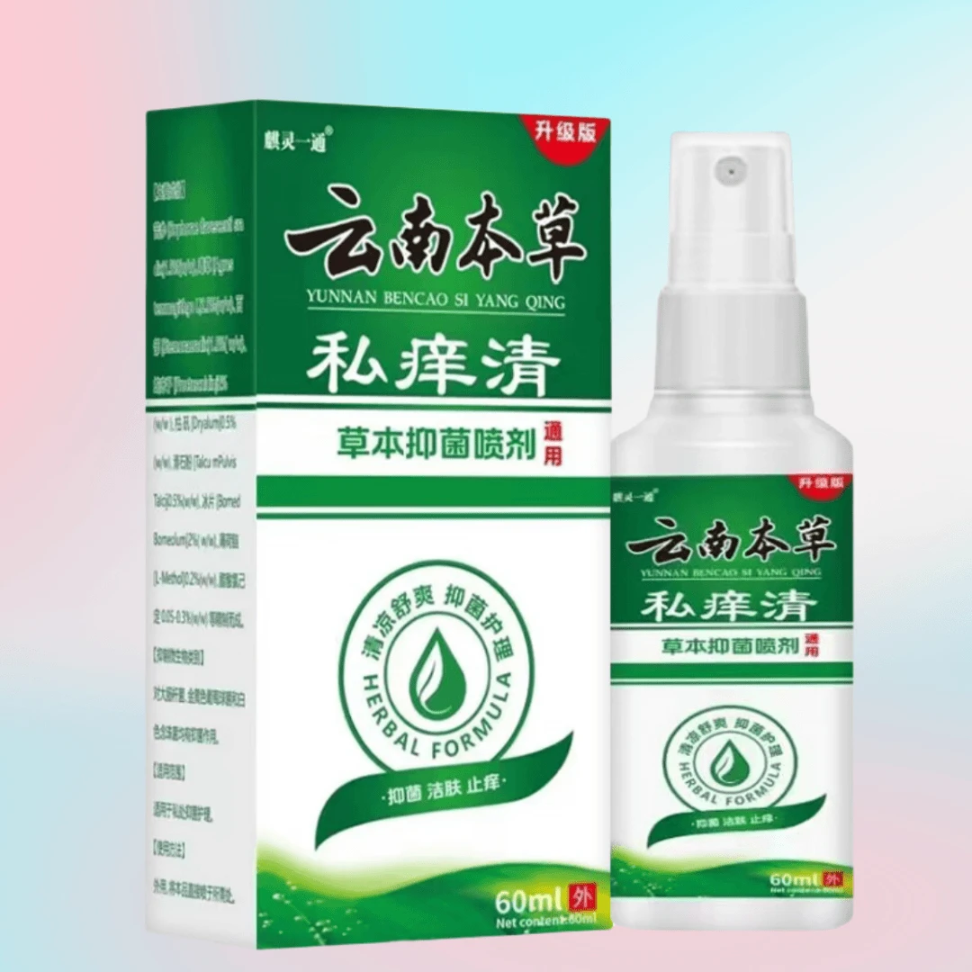 植物草本萃取温和不刺激私处喷剂止痒清洁潮湿湿痒越抓越痒疙瘩