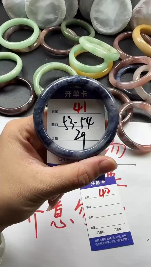 未镶嵌手镯石英质玉41