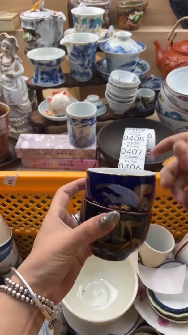 405默认微瑕，满20元包邮