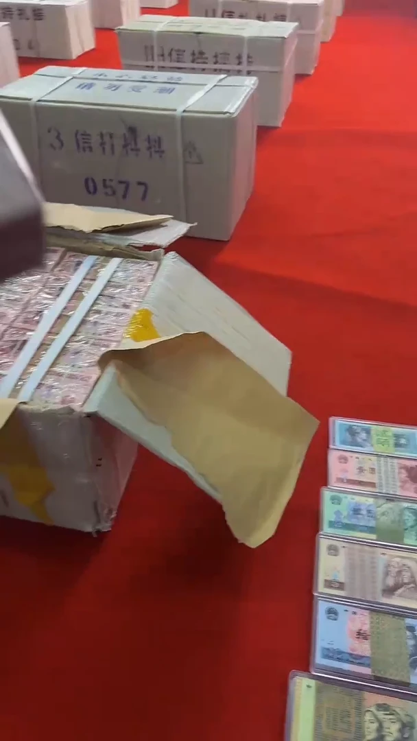 【闪购商品】005整捆千张连号 银行保真鉴定