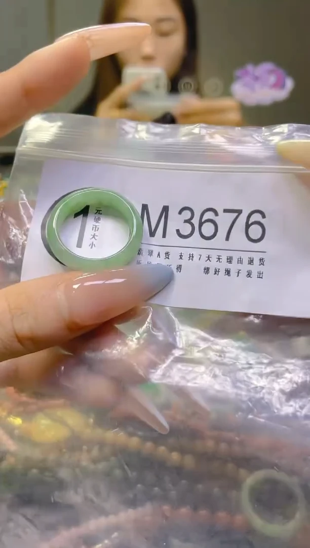 翡翠未镶嵌颈饰22/M/翡翠A货，一件也是批发价