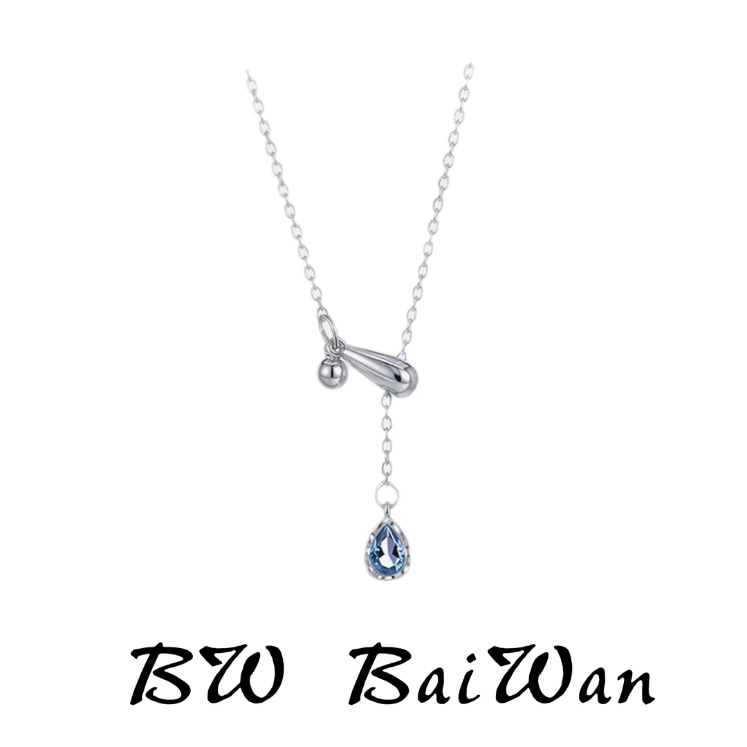 合金项链 Bai wan 星辰大海 蓝色吊坠日韩项链