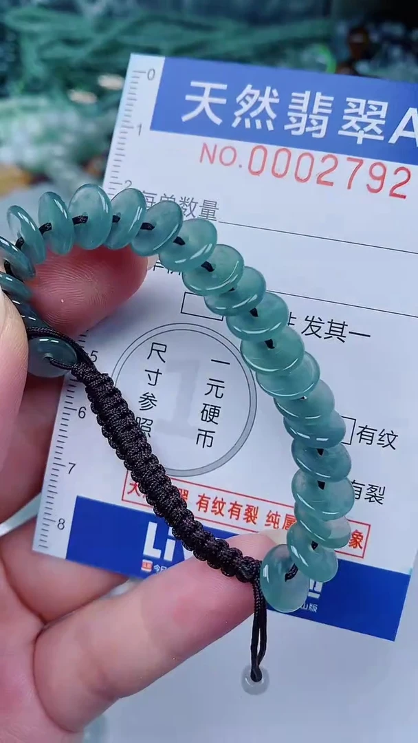 翡翠未镶嵌颈饰00002792