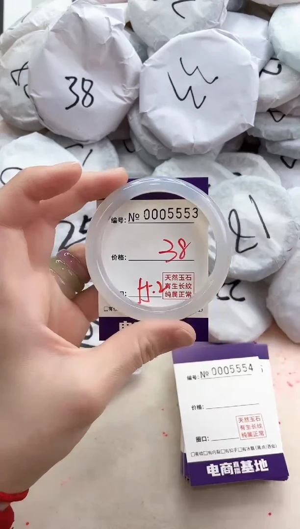 【闪购商品】玛瑙/玉髓手镯未镶嵌5553