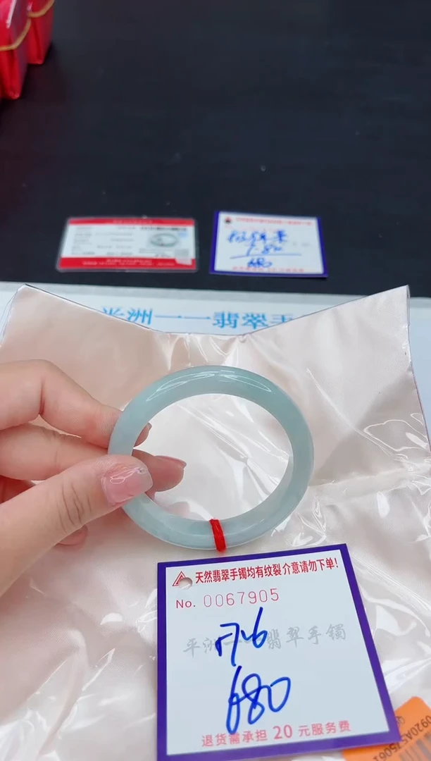 未镶嵌手镯翡翠1