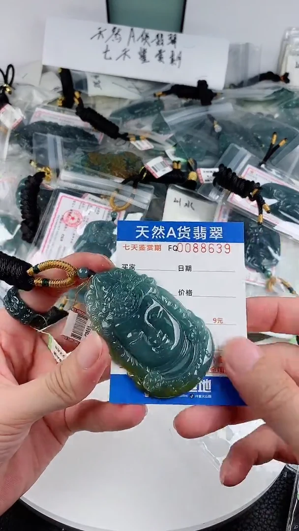 翡翠未镶嵌颈饰
