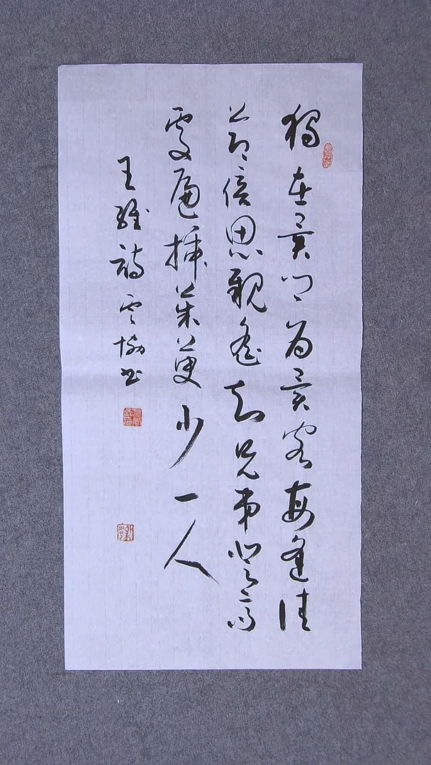 书法谭云协宁夏 副主69*34两平尺