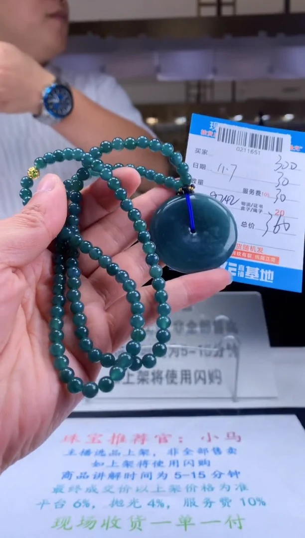 未镶嵌定制翡翠天然翡翠A货拍一发一