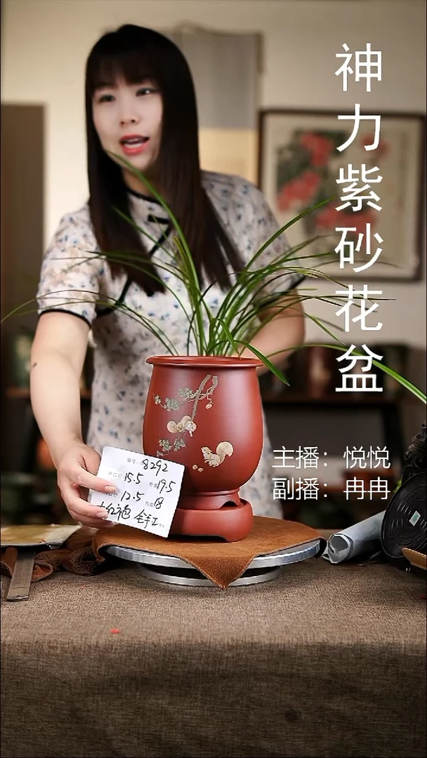 紫砂花盆紫砂花盆8292+z原配