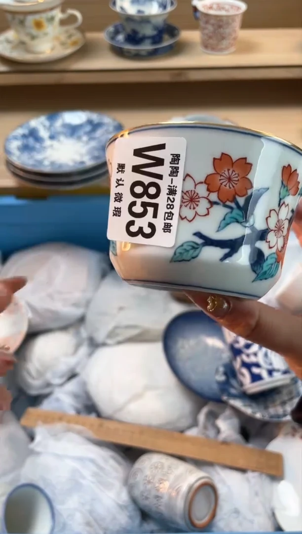 【闪购商品】杯瓷器瓷器瓷器瓷器W853