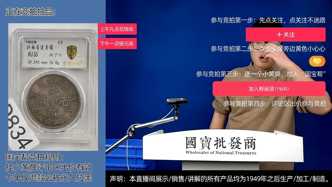 瓷片很****3源头批发商直播间D834