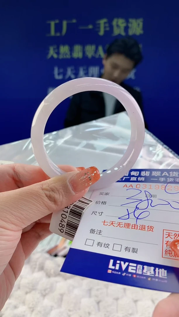 【闪购商品】翡翠手镯未镶嵌天然A货翡翠29