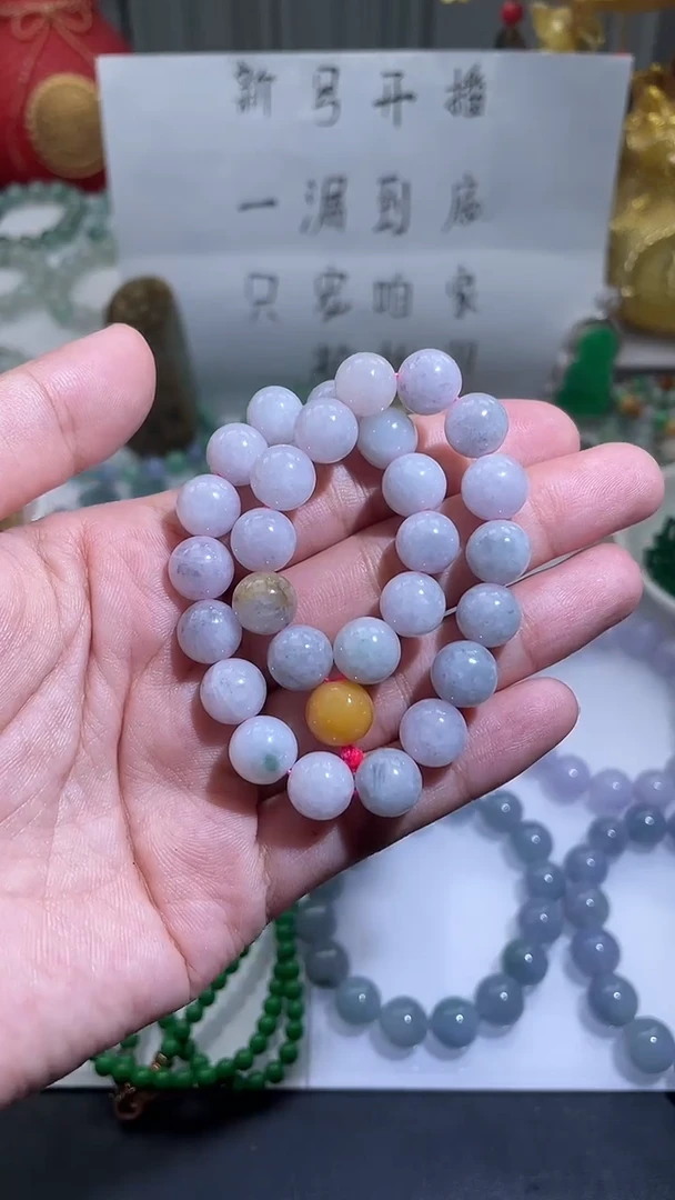 未镶嵌手链翡翠天然翡翠a货