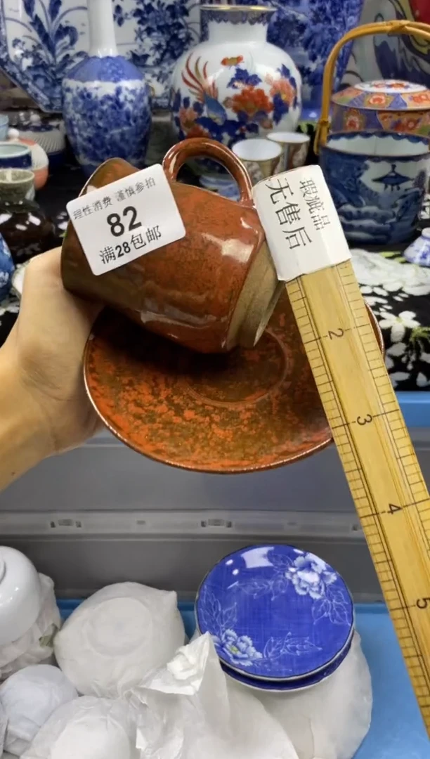 瓷片宝*莉瓷色工艺品品品品082