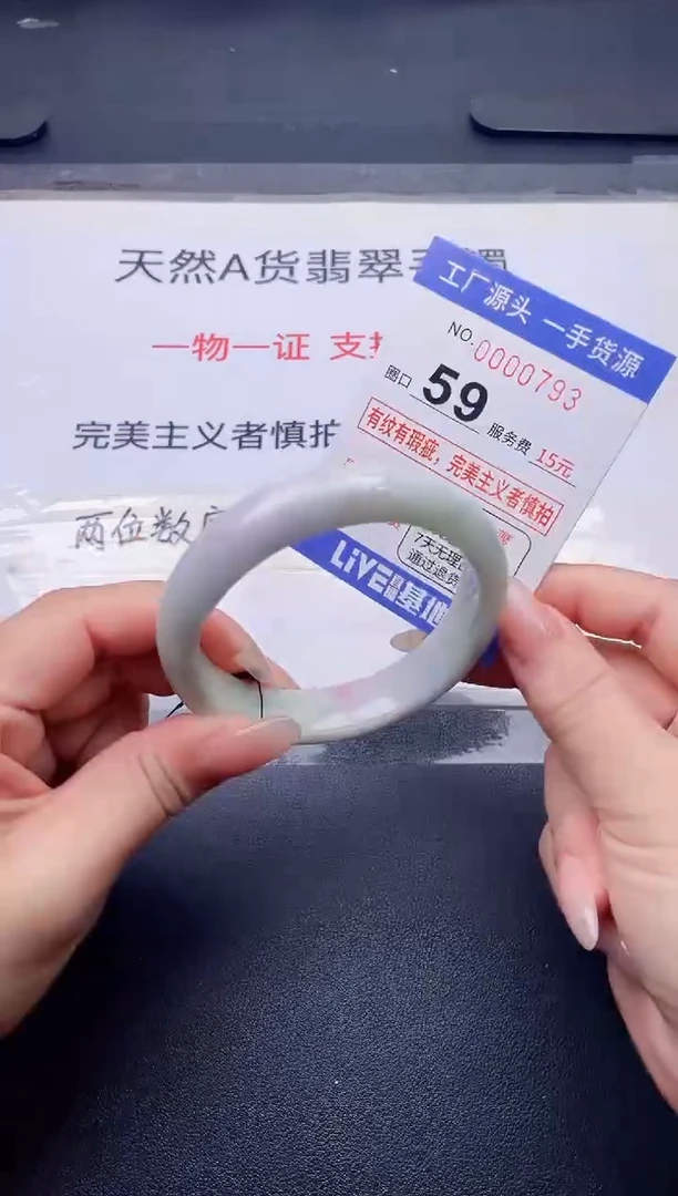 未镶嵌手镯翡翠翡翠手镯未镶嵌