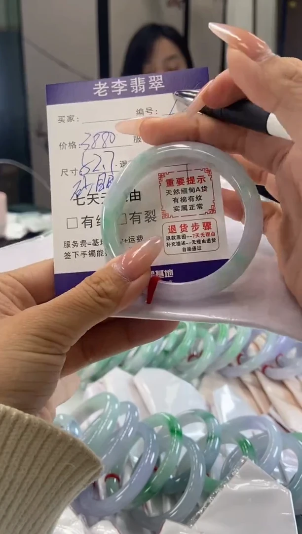 未镶嵌手镯翡翠翡翠手镯单样发一69