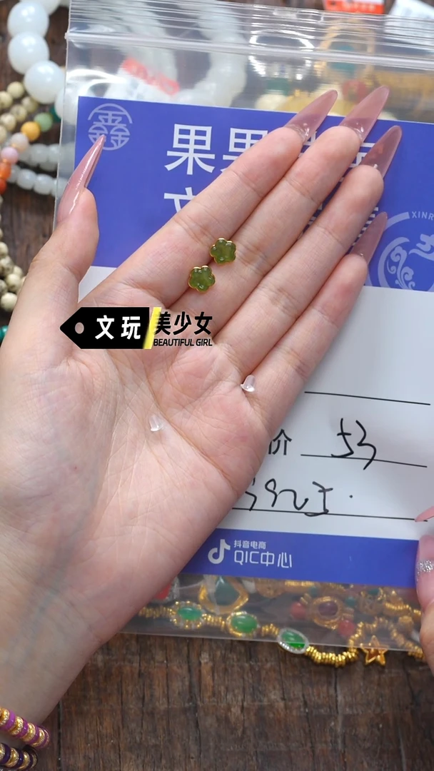 和田玉未镶嵌珠宝奇石卡**头玉