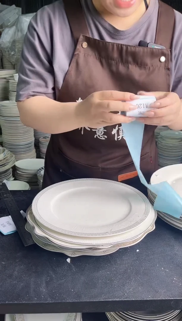 稻谷壳A119  10.5寸  4个随机款