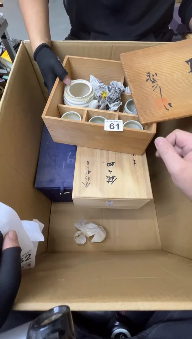 墨****室熊大熊精选舶来品二号61