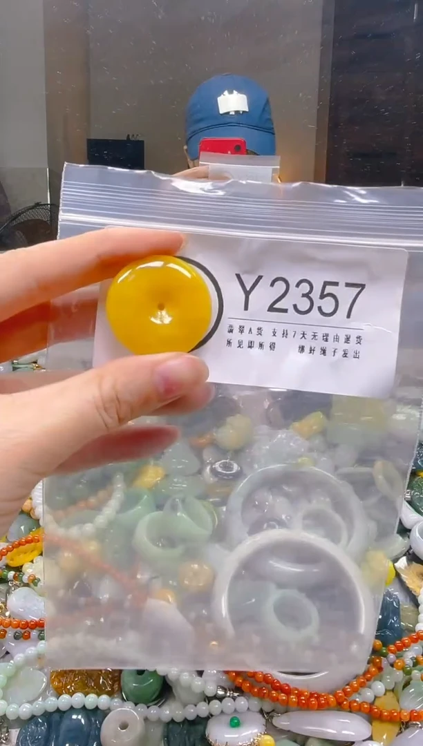 翡翠未镶嵌颈饰/Y/翡翠A货一图一物