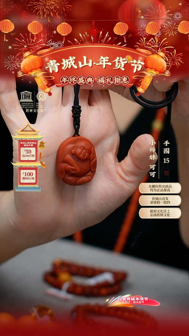 【闪购商品】定制南红玛瑙南红吊坠