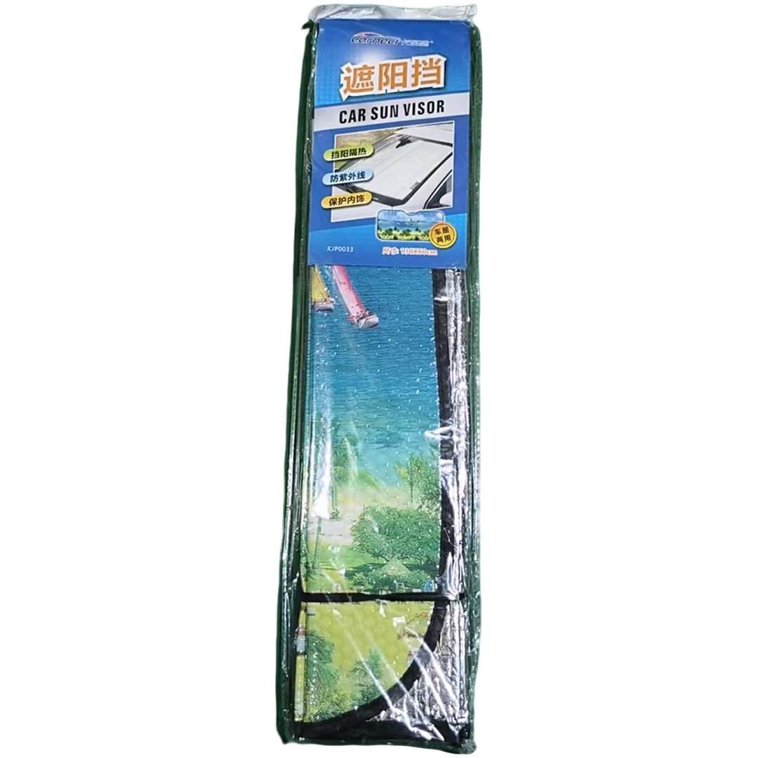 车居两用遮阳挡 （两个）