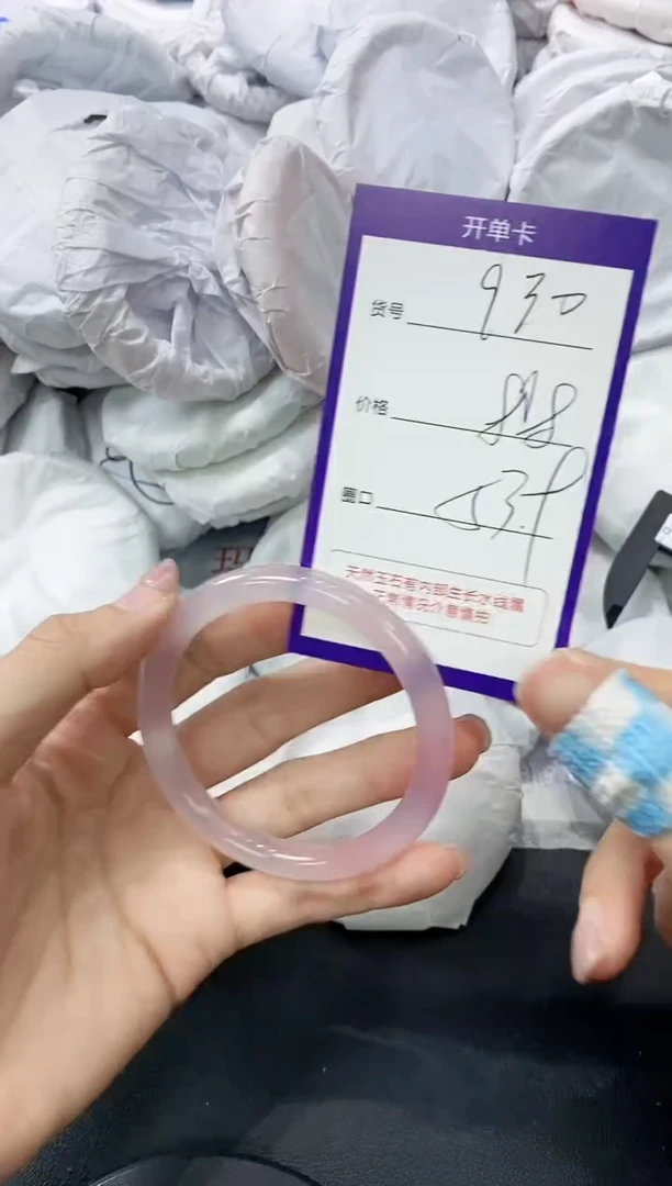玛瑙/玉髓手镯未镶嵌930